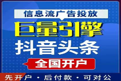 短视频信息流内容创作技巧：从案例中学习