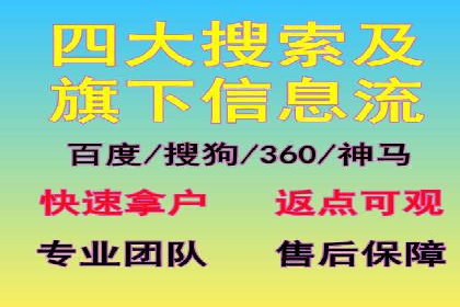 网络推广开户秘诀：成功案例启示录