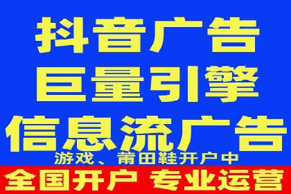 抖音信息流广告案例：打造爆款广告的技巧